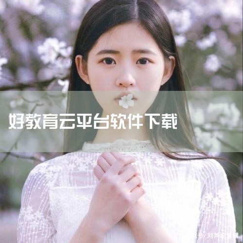 下载客户端 开放平台 应用宝手机版 应用宝电脑版首页 软件 美桃花聊视频交友 美桃花聊视频交友 5.0 73.7万下载 匿名/陌生人 扫码下载手机版 预览评论152 简介 美桃花聊视频交友,这一款年轻|P站专业版