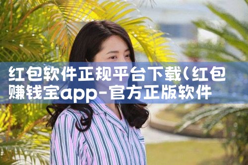 交友软件聚合平台下载|哔咔漫画