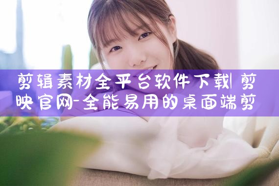 招工新软件平台下载|哔咔漫画