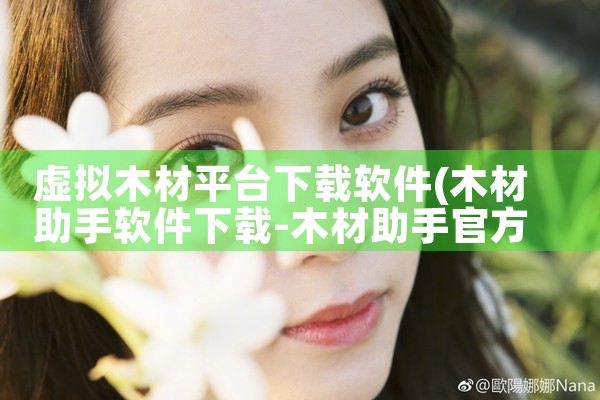 保护隐私平台的软件下载|MR好色