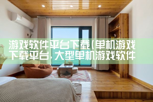 帮平台刷app下载软件|P站专业版