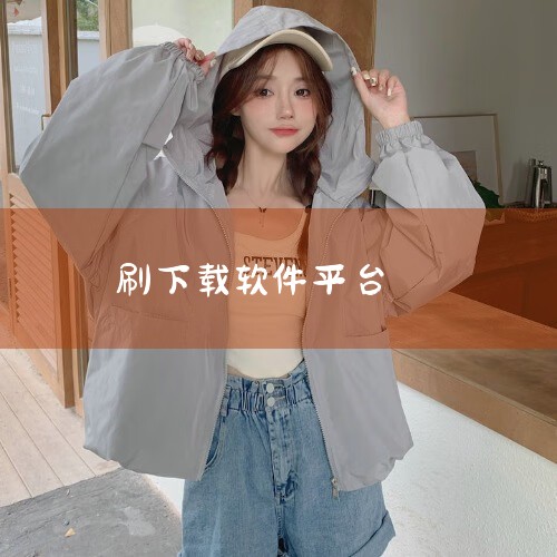 企业回金荣中国-16年炒黄金正规大品牌,充$200送$300可提现！开户领取最高30000美元赠金，0元开户，点差每手低至20美元，10美元即可起投。香港黄金交易所84号行员,交易透明无暗箱操作,服务|小蓝视频