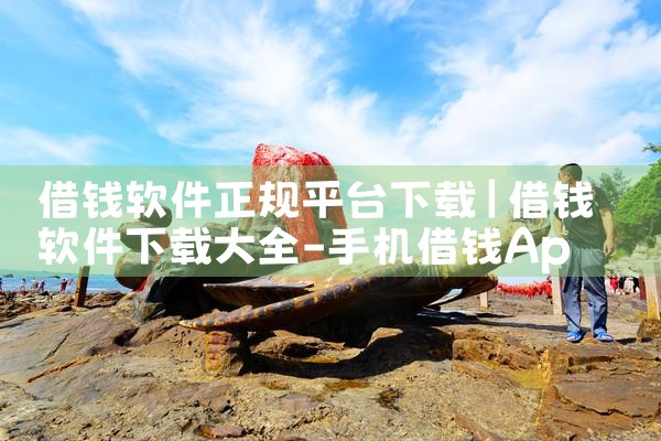 外国登录的平台软件下载|哔咔漫画