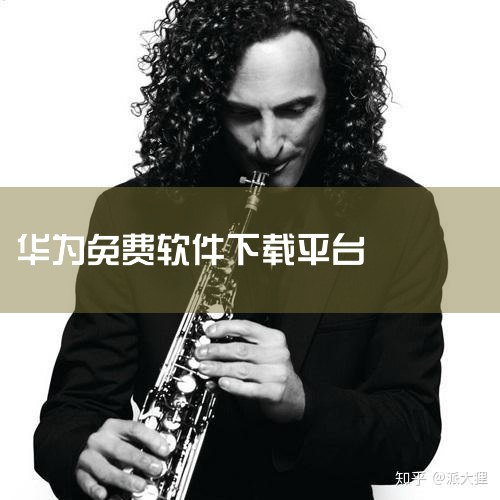 微扑克安卓版下载(综合)官方网站入口/网页版/苹果,白象影视去广告版app下载-白象影视2026下载_,白象司考app下载-白象司考app下载官网版-艾艾,白象,糖心Vlog